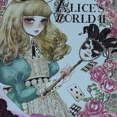 Sakizo Color Art Book ALICE'S WORLD 2 Sakizou 