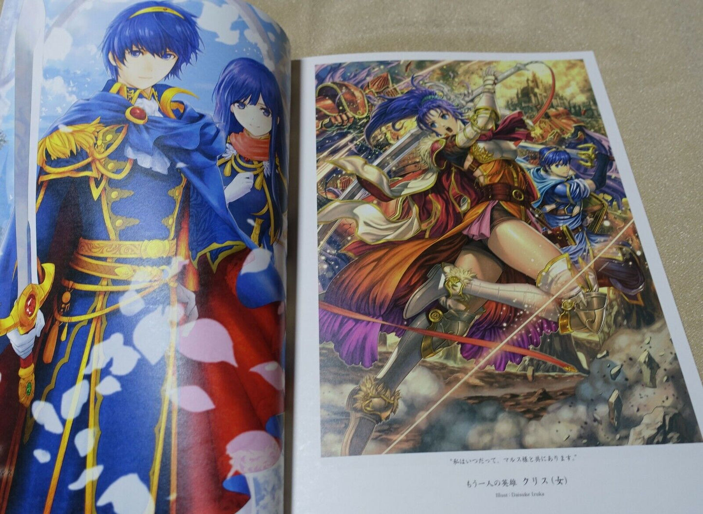 Fire Emblem 0 Cipher ART WORKS Book 22 