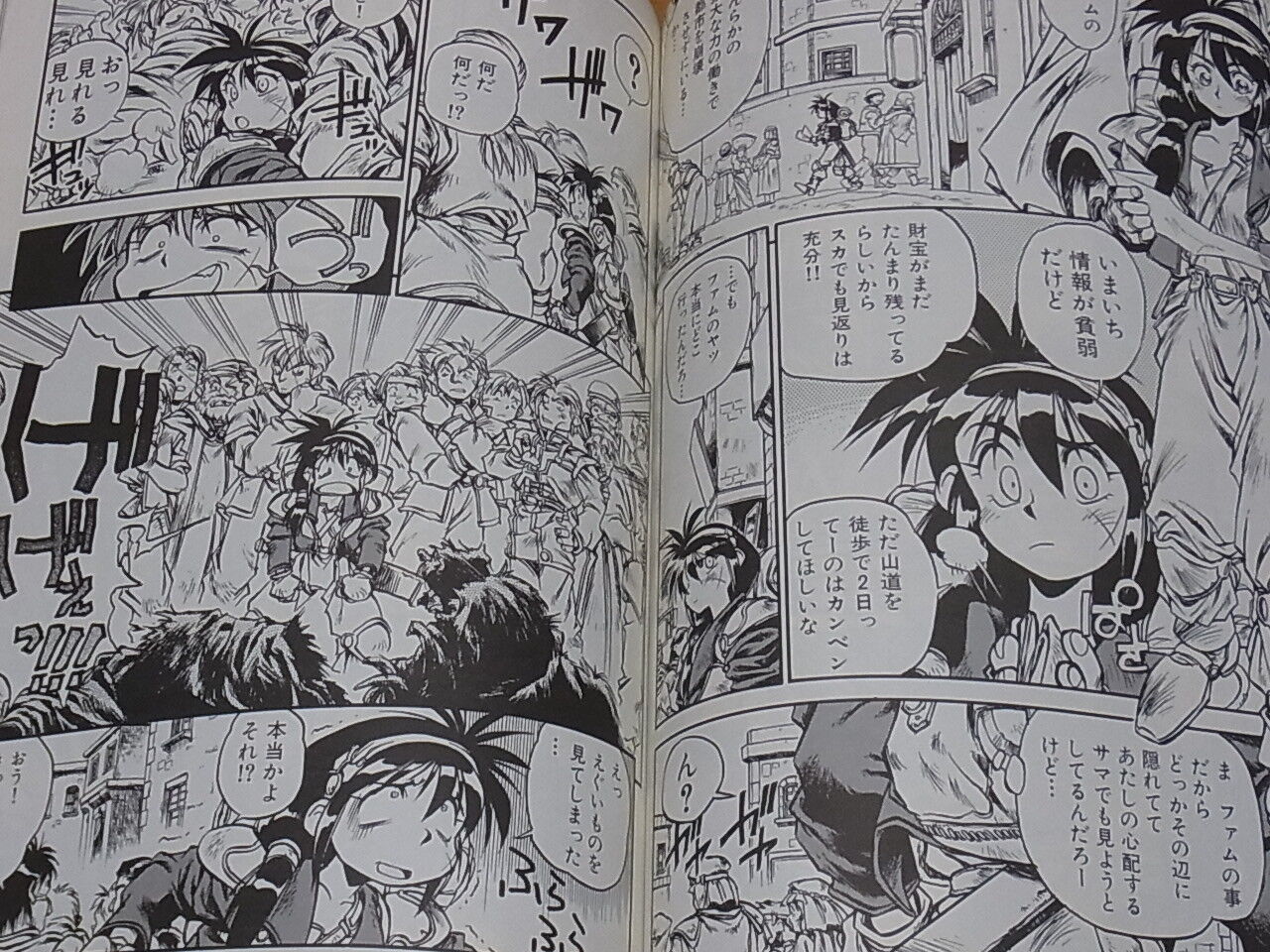 Kunihiko Tanaka Ruin-Explorer Special Comic & Art Book Fam & Ihrlie 