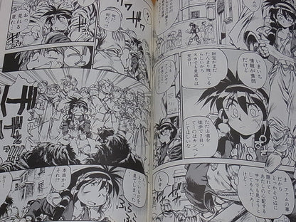 Kunihiko Tanaka Ruin-Explorer Special Comic & Art Book Fam & Ihrlie 