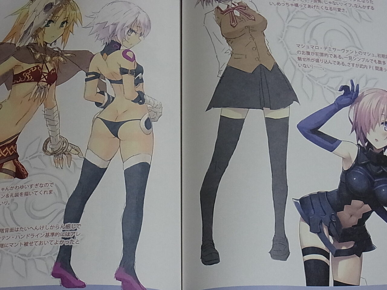 Ototsugu Konoe Fate FGO Character Designer's Doujinshi CHALDEA SKETCH 
