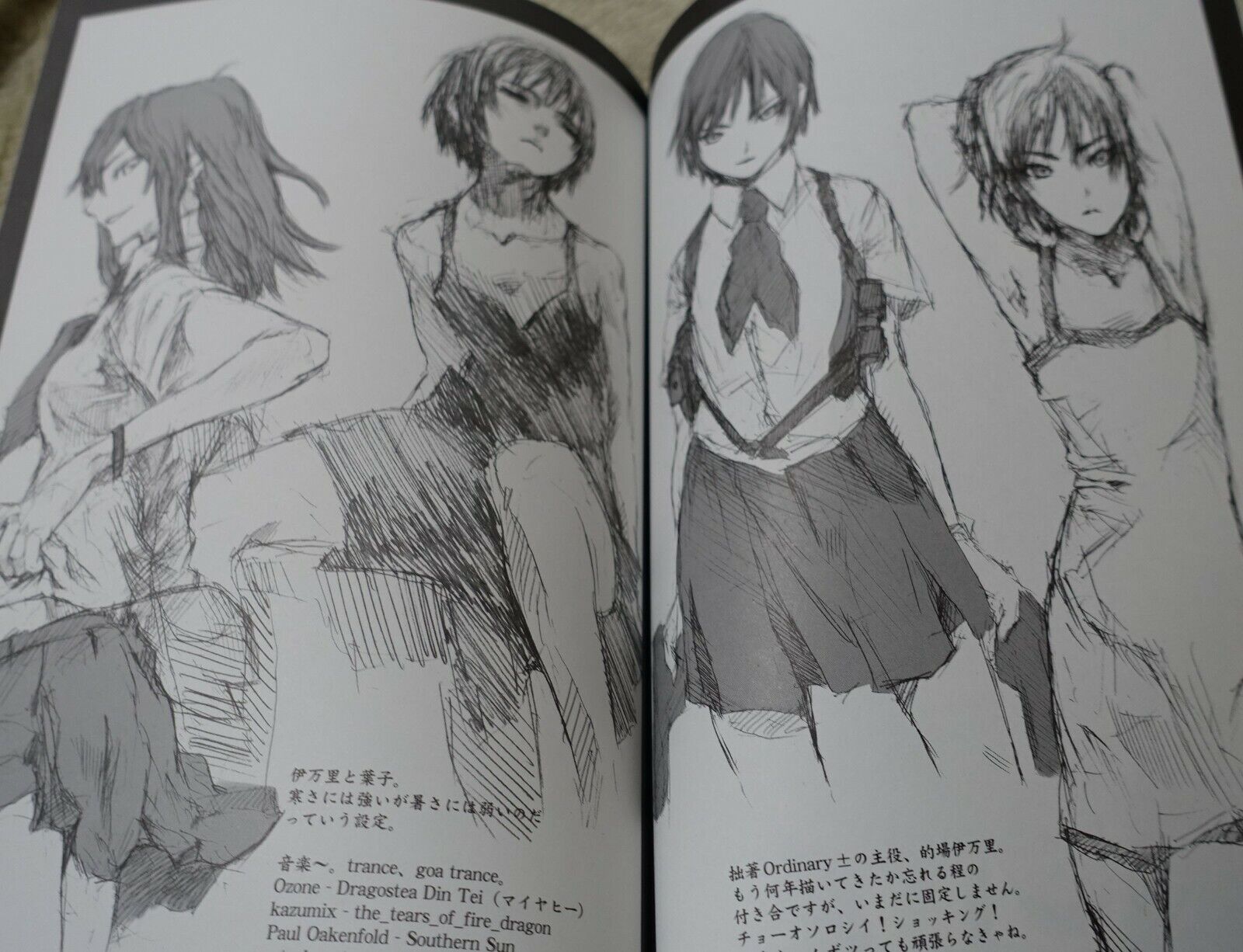 Keitaro Takahashi Illustration art book Kuuchuuloukaku6 Jormungand DESTRO246 