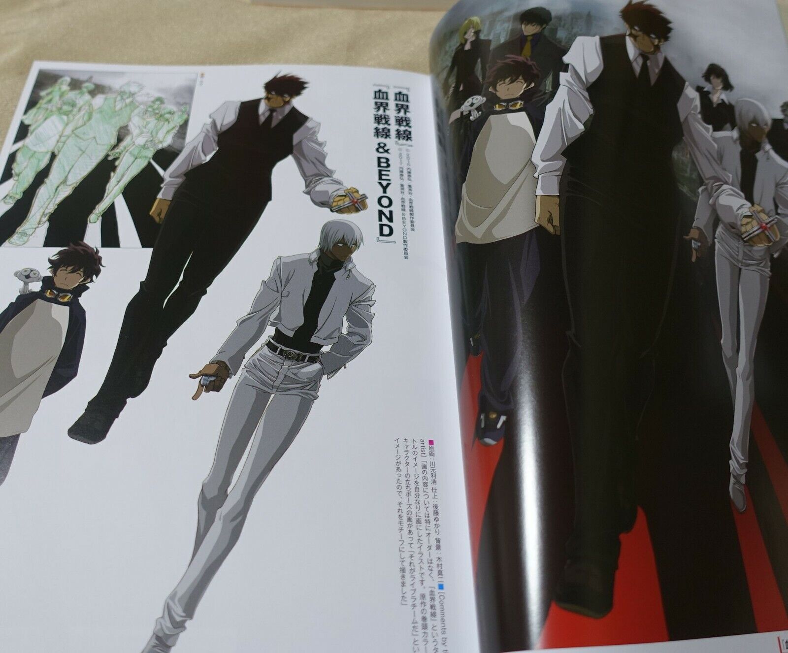 TOSHIHIRO KAWAMOTO ANIMATION ARTWORKS BOOK THE RELUCENT 2006-2020 