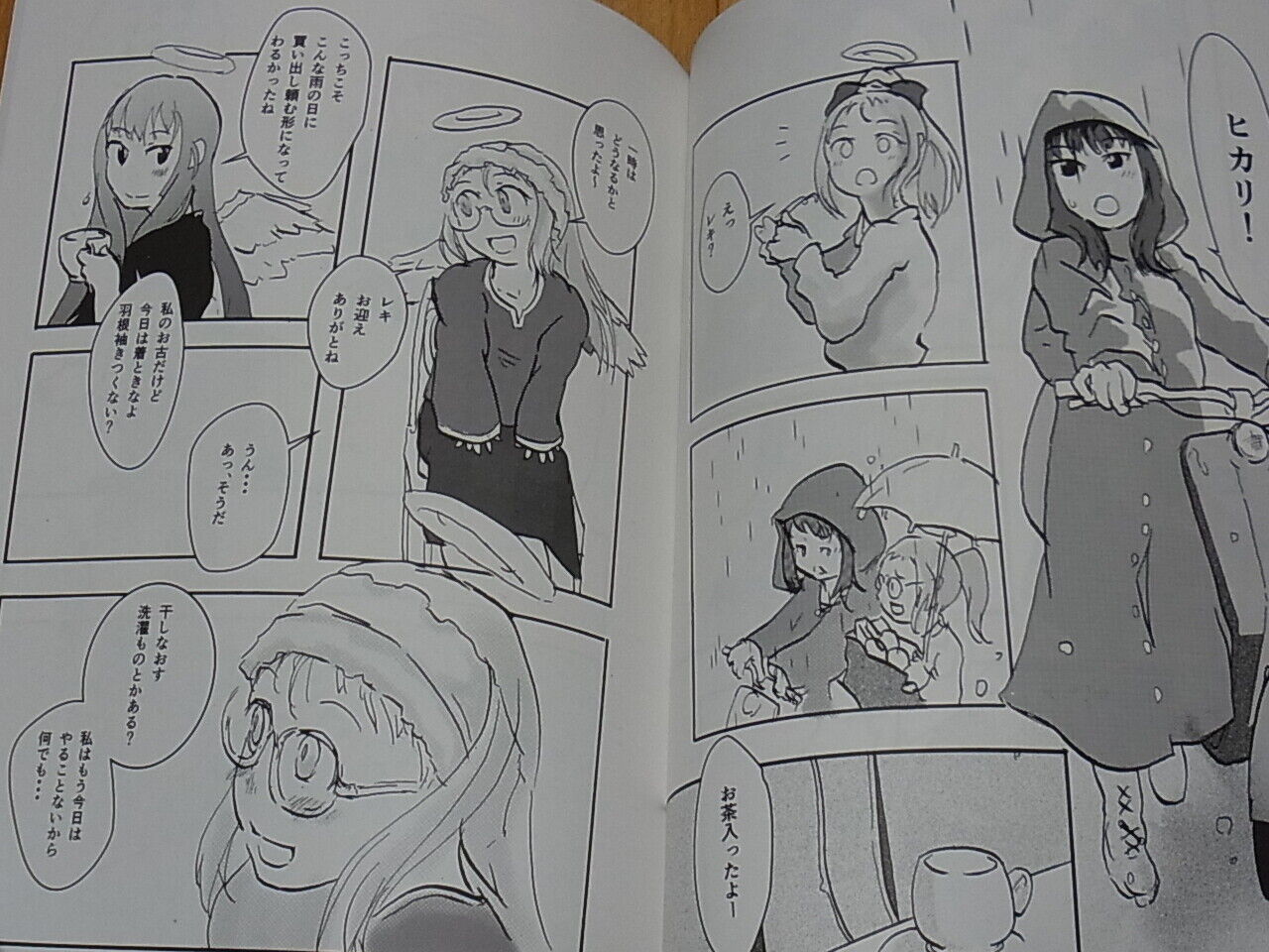 Haibane-Renmei Fan Doujinshi Haibane Tenjishitsu Comic & Novel 