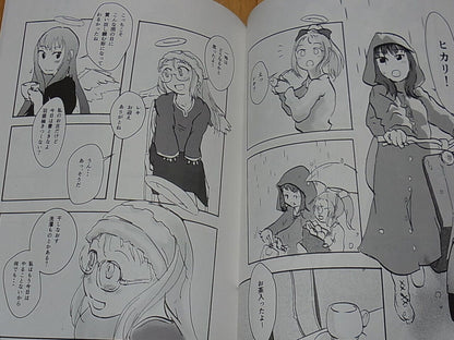 Haibane-Renmei Fan Doujinshi Haibane Tenjishitsu Comic & Novel 