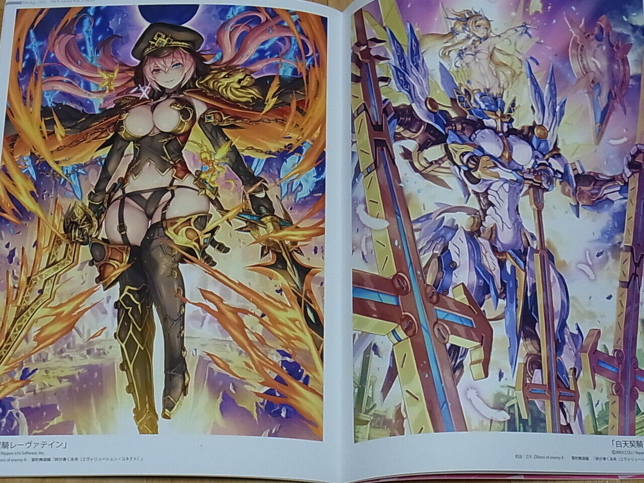 Nidy-2D 4HANDS COLOR ART BOOK PIXEL PHILIA17 C95 