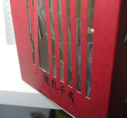 Wafudo Ganguten Manyu Hiken-cho Chifusa Manyuu Figure Statue 