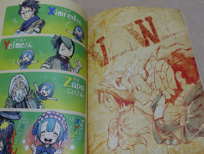 Funky Heaven Made in Abyss Color Fan Art Book ABYSS A to Z 