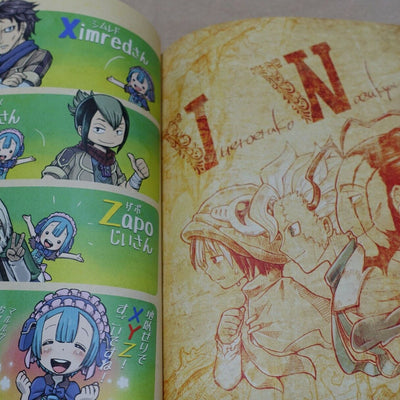 Funky Heaven Made in Abyss Color Fan Art Book ABYSS A to Z 