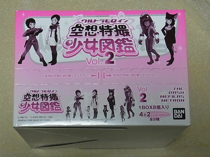 Ultraman Imaginary Special effect film Girls Figure Collection vol.2 , 8 figures 
