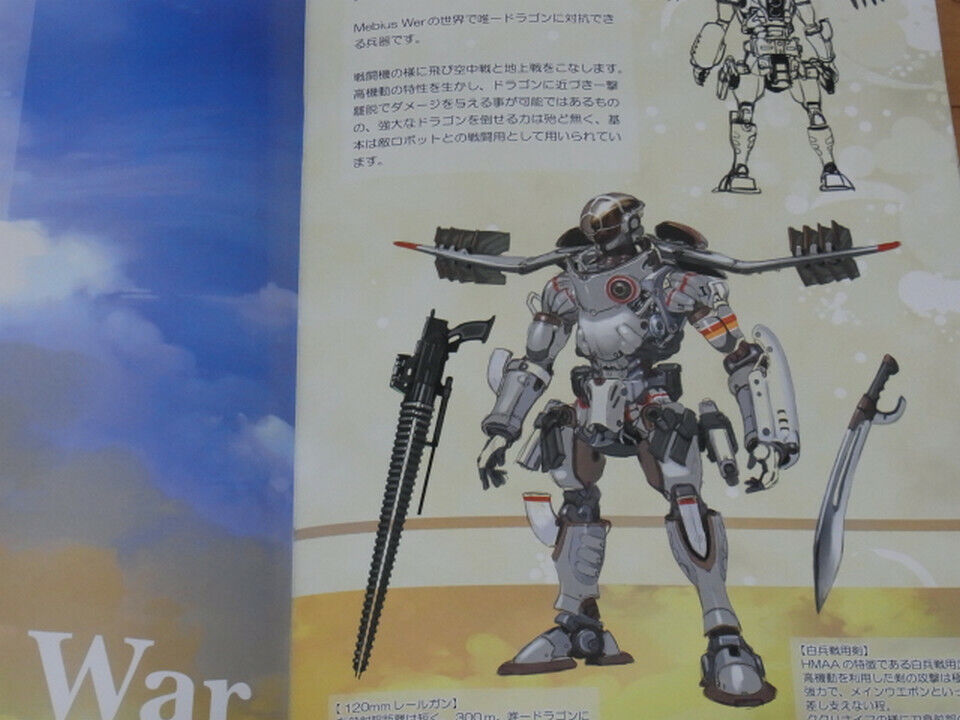 Toshiaki Takayama Color Illustration Art Book MobiusWar 00 