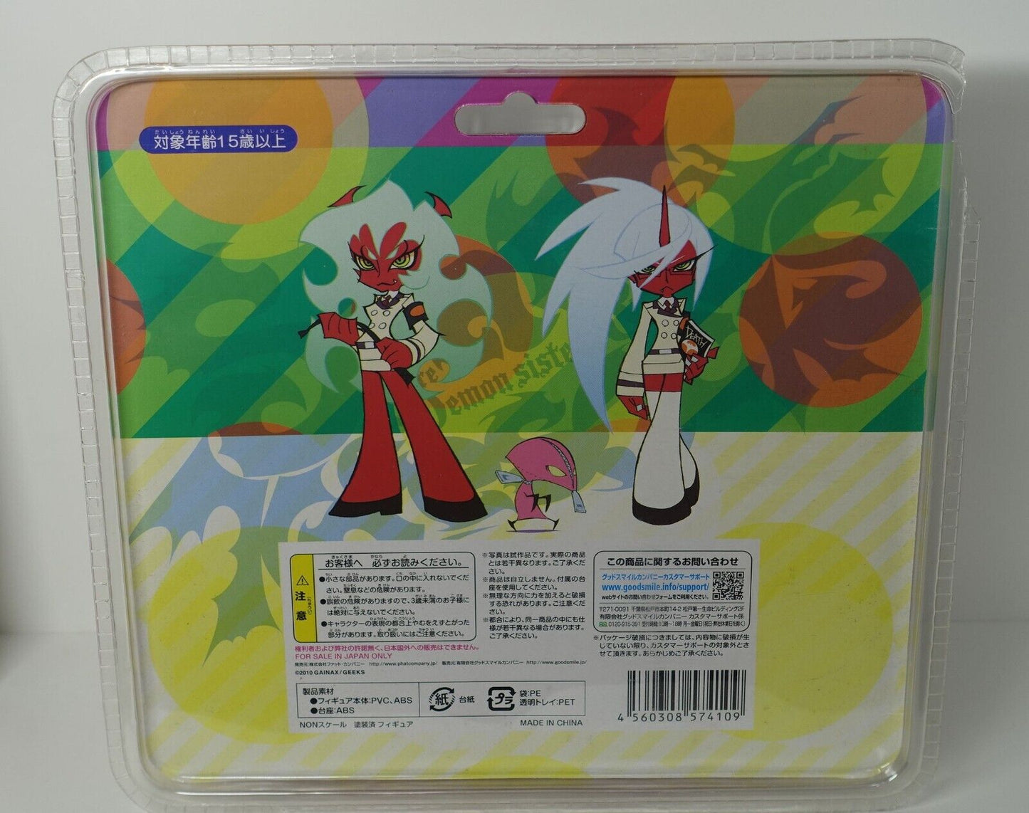 Phat! Panty and Stocking Scanty & Kneesocks & Fastner Twin Pack figure Statue 