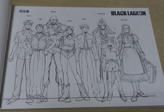 Black Lagoon Animation Setting Art Collection Book 