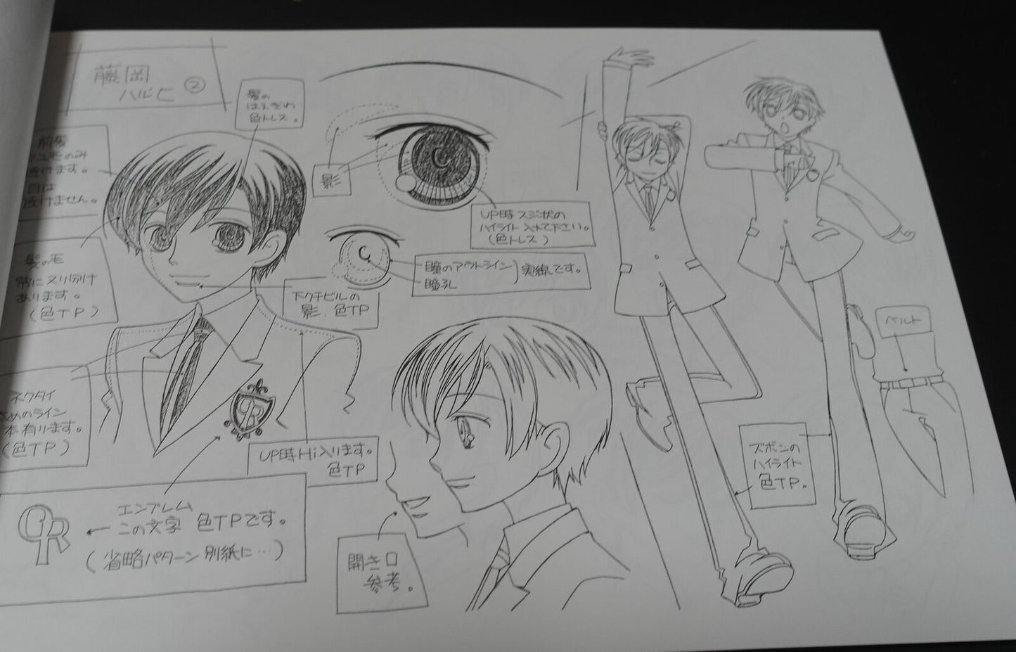 Ouran High School Host Club Anime Setting Art Collection Book 