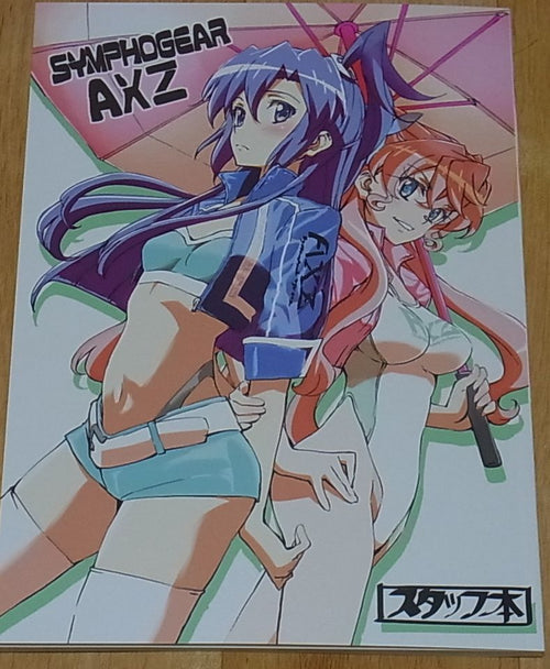 SYMPHOGEAR AXZ Animation Staff Art Doujinshi 