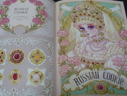 Sakizou Color Illustration Art Book Romantic Memories 