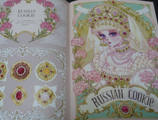 Sakizou Color Illustration Art Book Romantic Memories 
