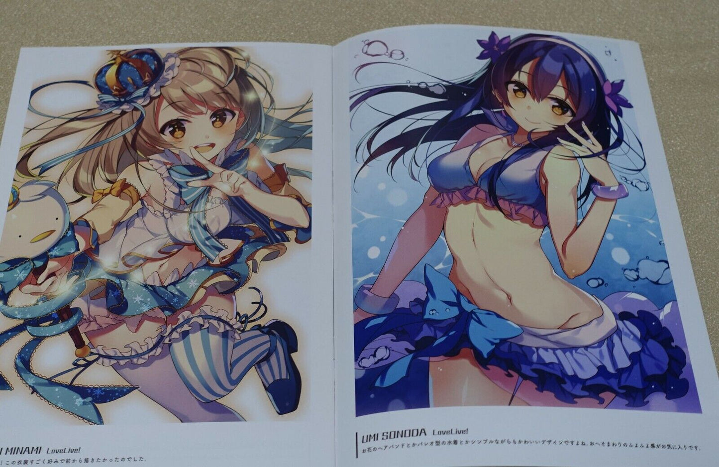 Exit. Japanese animation characters Fan Art Book the Second Exit 