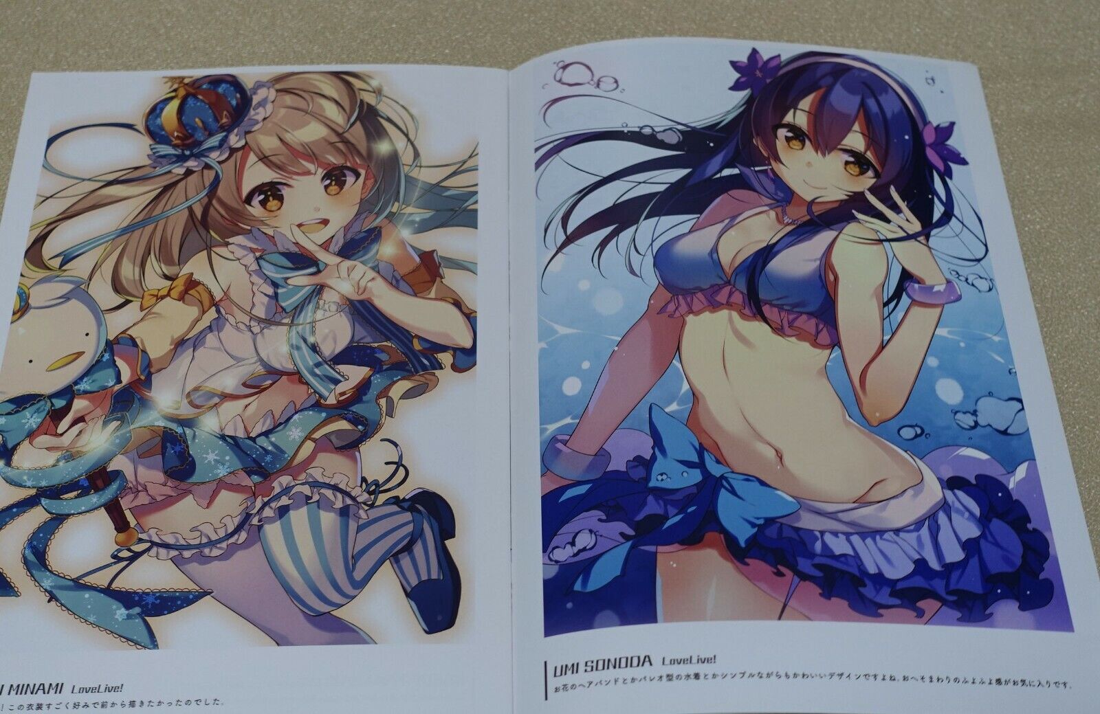 Exit. Japanese animation characters Fan Art Book the Second Exit 