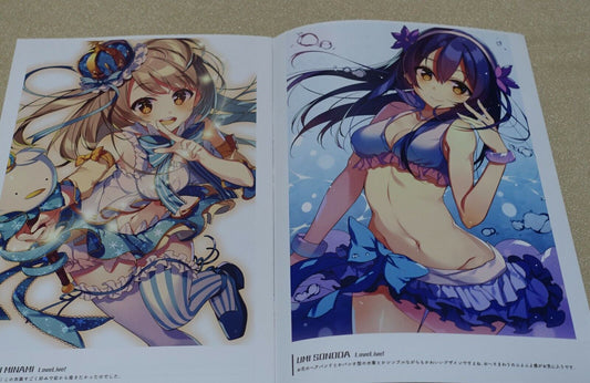 Exit. Japanese animation characters Fan Art Book the Second Exit 
