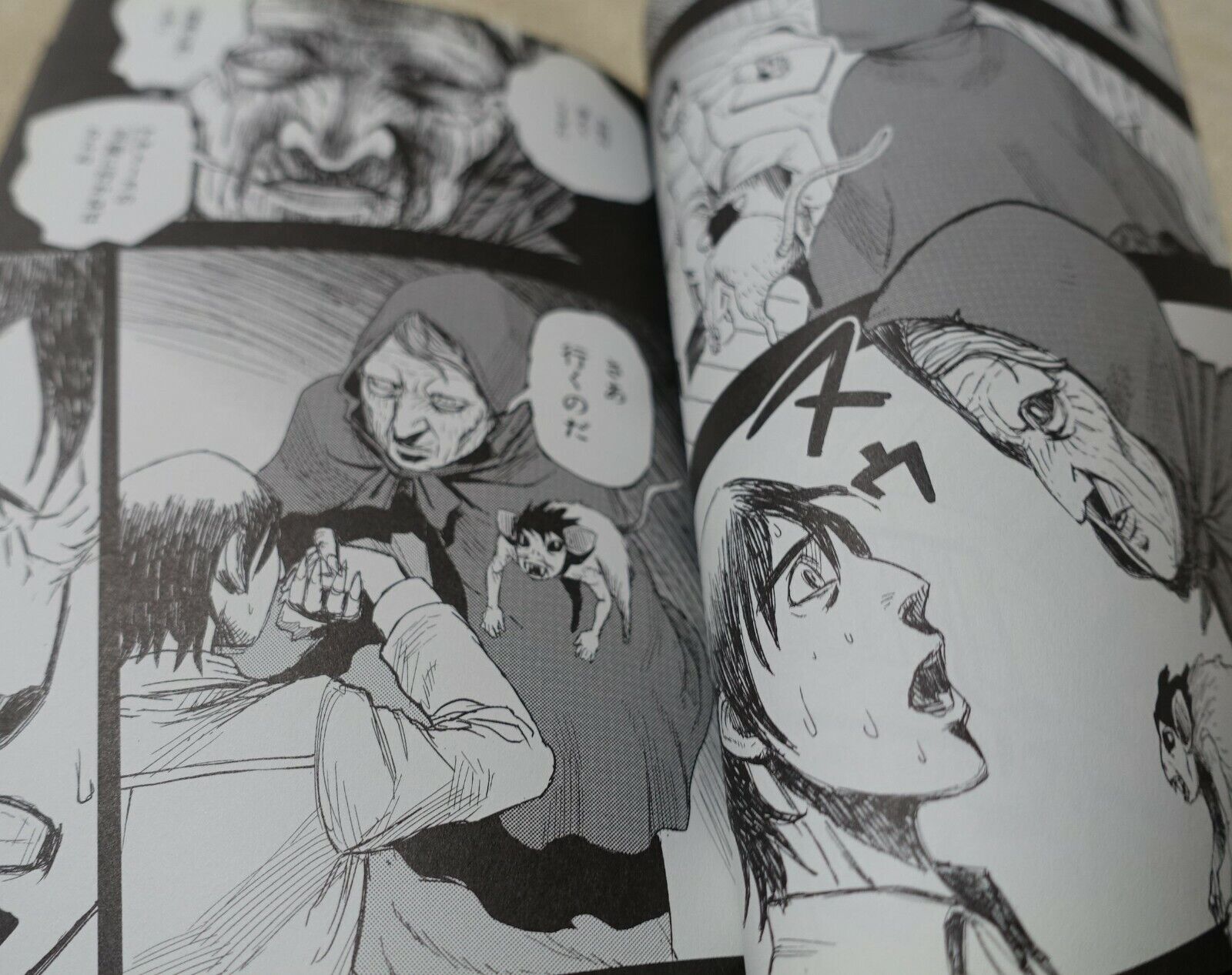 JAPANESE COMIC H.P.LOVECRAFT Nyarlathotep 