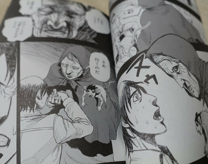 JAPANESE COMIC H.P.LOVECRAFT Nyarlathotep 