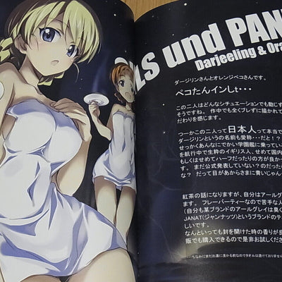 Tomoyasu Kurashima Color Fan Art Book Iroiro na Nanika 3 Girls und Panzer etc 