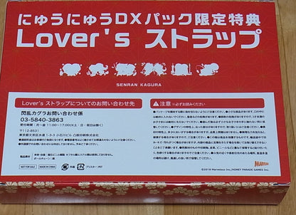 Senran Kagura Burst Re Newal Rubber Key Chain 6 Set 