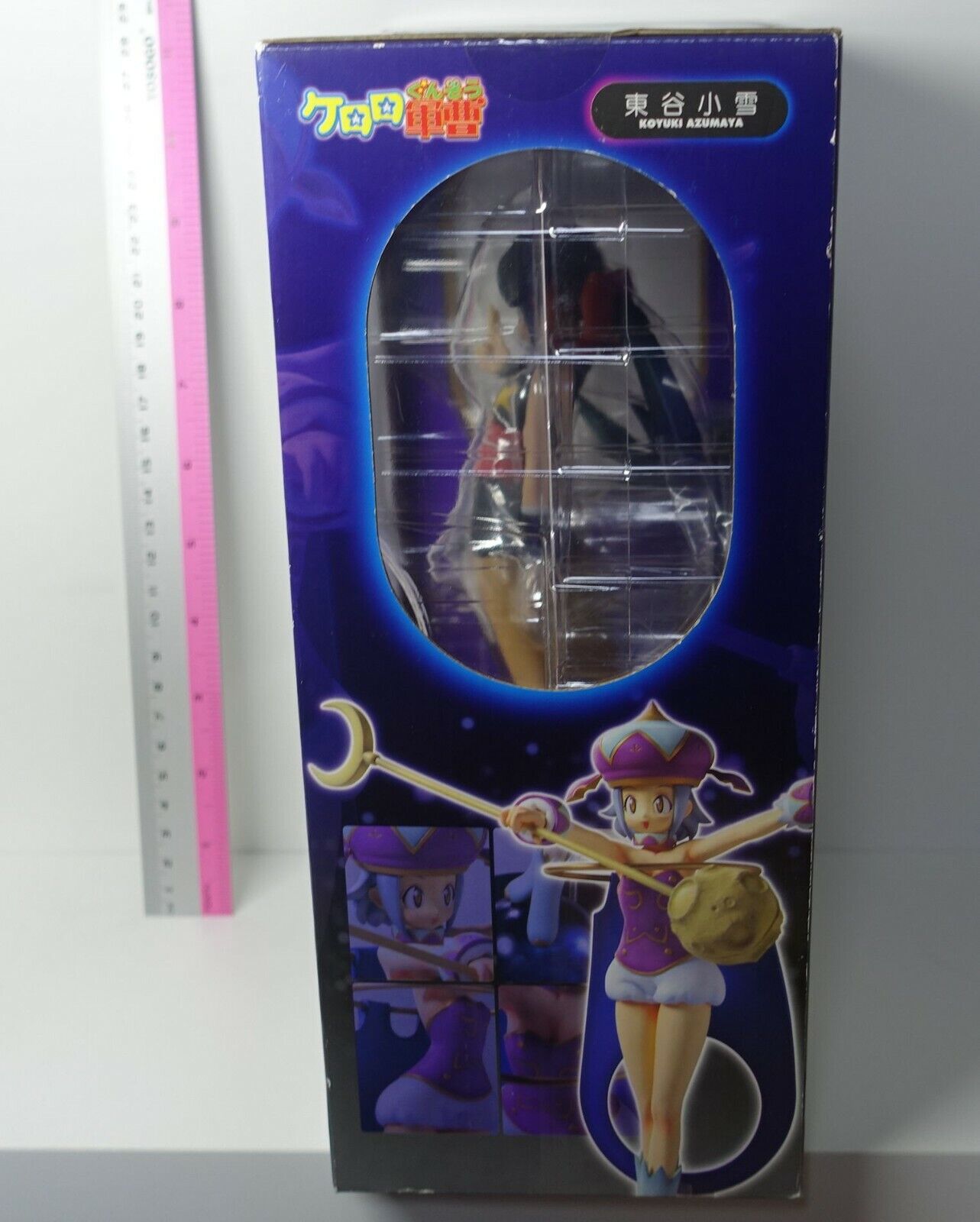 Excellent Model Koyuki Azumaya Figure Statue Sgt Frog Keroro Guns 