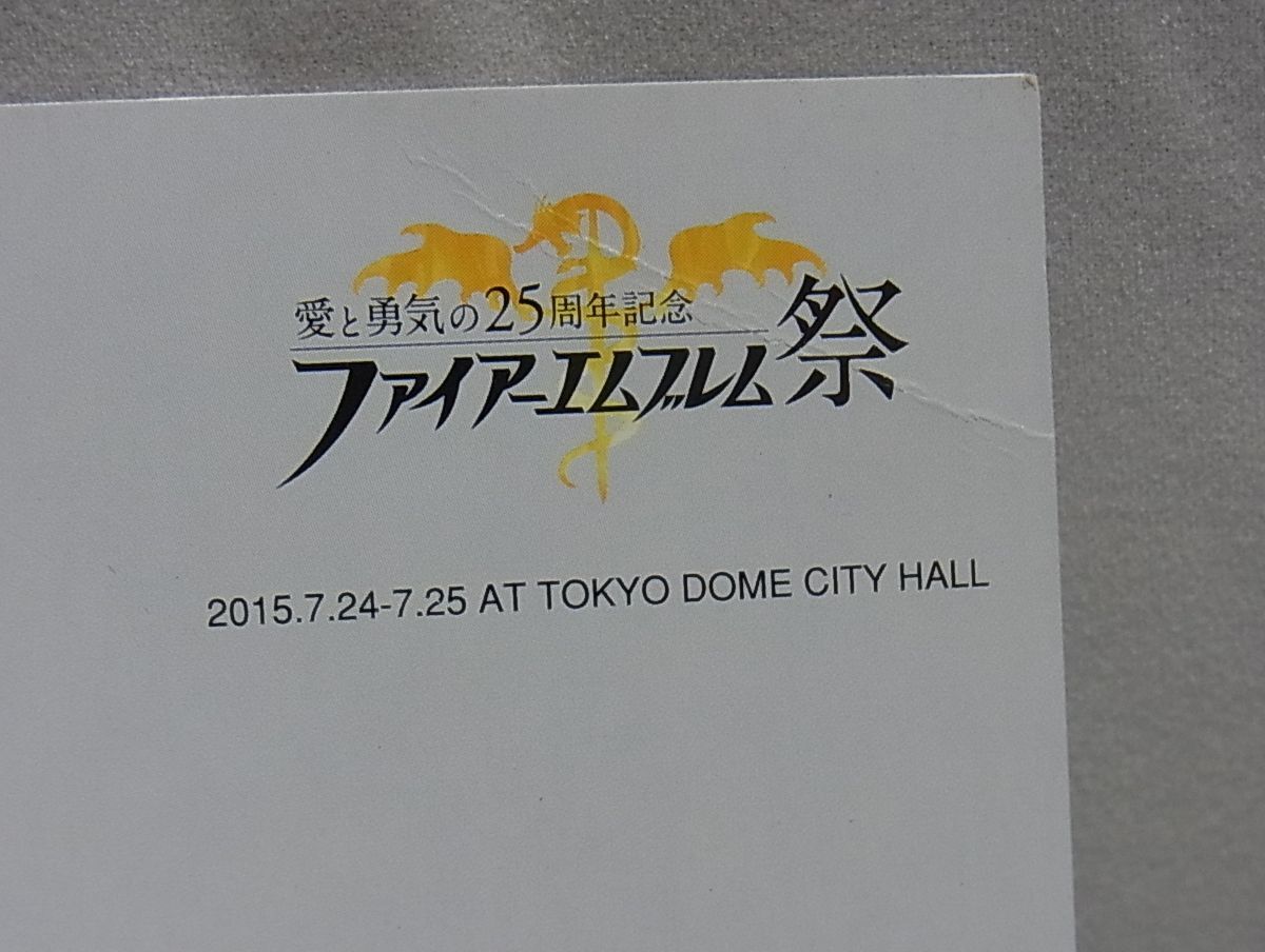 Fire Emblem Sai 2015 Event Lottery Aqua Azure Renka's Signed Art Sheet 