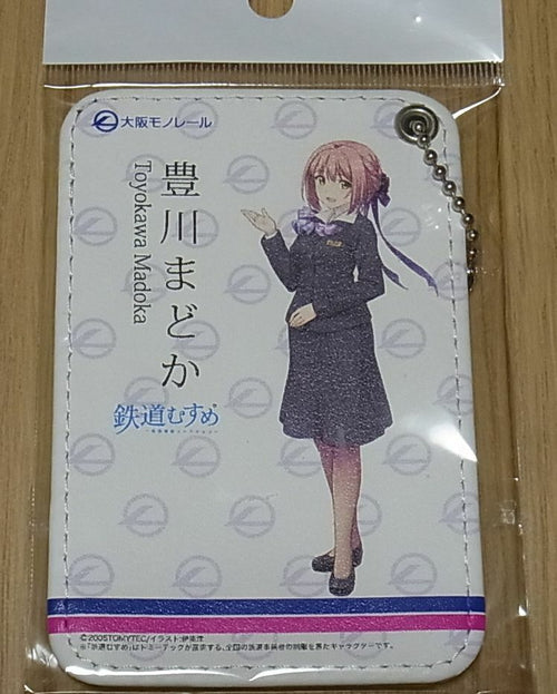 Japanese Railway Staff Uniform Girls Collection Madoka Toyokawa Pass Holder A 