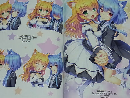 Sayori Color Illustration Art Book NEKO WORKs 03 