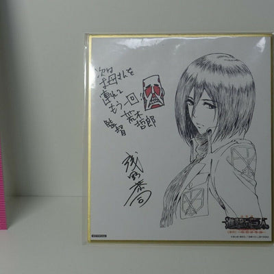 Attack on Titan Kyoji Asano Print Shikishi Art Board Mikasa 