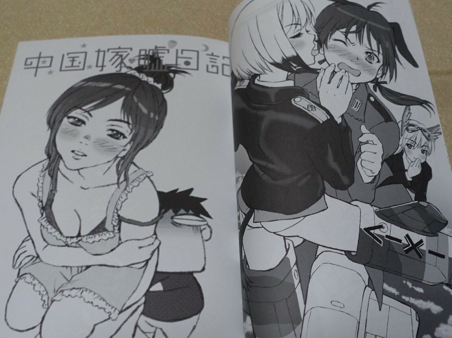 Murakawa Michio Junichi Inoue Illustration and Comic Book JAY WALKIN' 