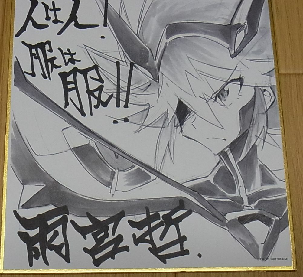 KILL LA KILL Staff Print Illustration Art Board Akira Amemiya Ryuko 12x13.5cm 