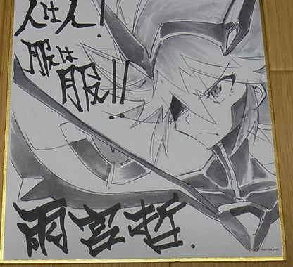 KILL LA KILL Staff Print Illustration Art Board Akira Amemiya Ryuko 12x13.5cm 