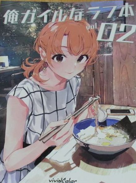 PONKAN My Youth Romantic Comedy Is Wrong, As I Expected Designer Art Book C94 