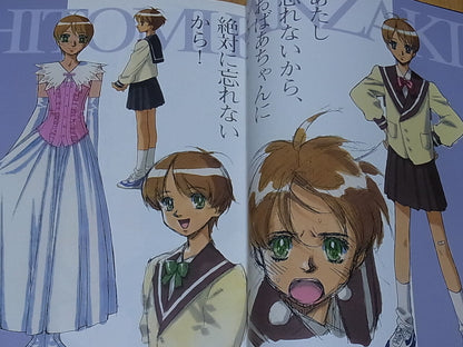 NOBUTERU YUUKI YUKI ESCAFLOWNE Anime & Design works Collection Book 130page 