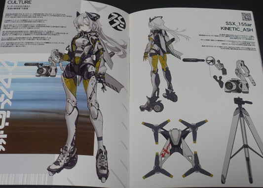 AF_KURO Renbunkikaki Art Book MOTORED CYBORG RUNNER CULTURE OF SPEED ver 2.0 