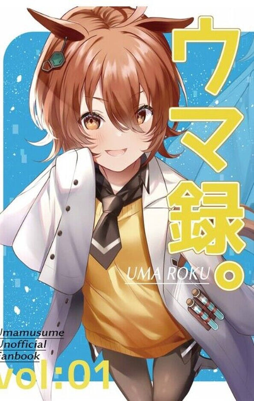 White x Reset Uma Musume FanArt Book Uma roku vol.1 C100 Pre-Order 