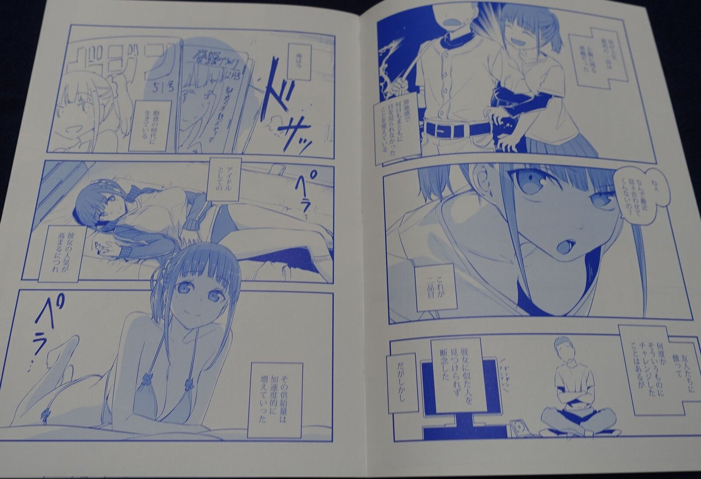 Kiseki Himura Getsuyoubi no Tawawa Tawawa on Monday 5 extra book 