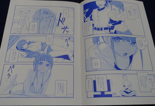 Kiseki Himura Getsuyoubi no Tawawa Tawawa on Monday 5 extra book 