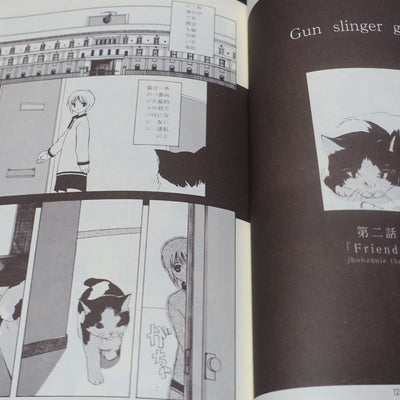 Yu Aida Gunslinger Girl Collection Book 