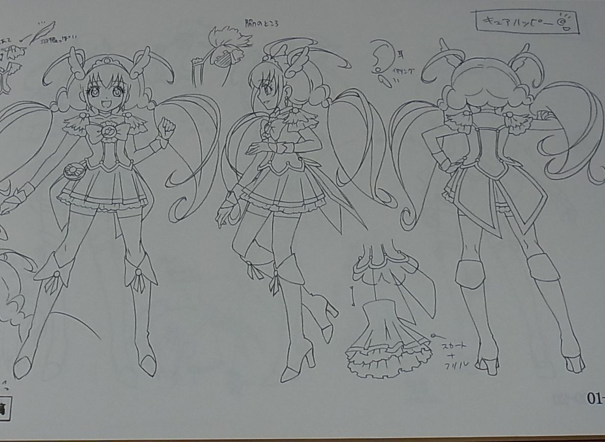 SMILE PRECURE Setting Art Collection Book Vol.1 80page 