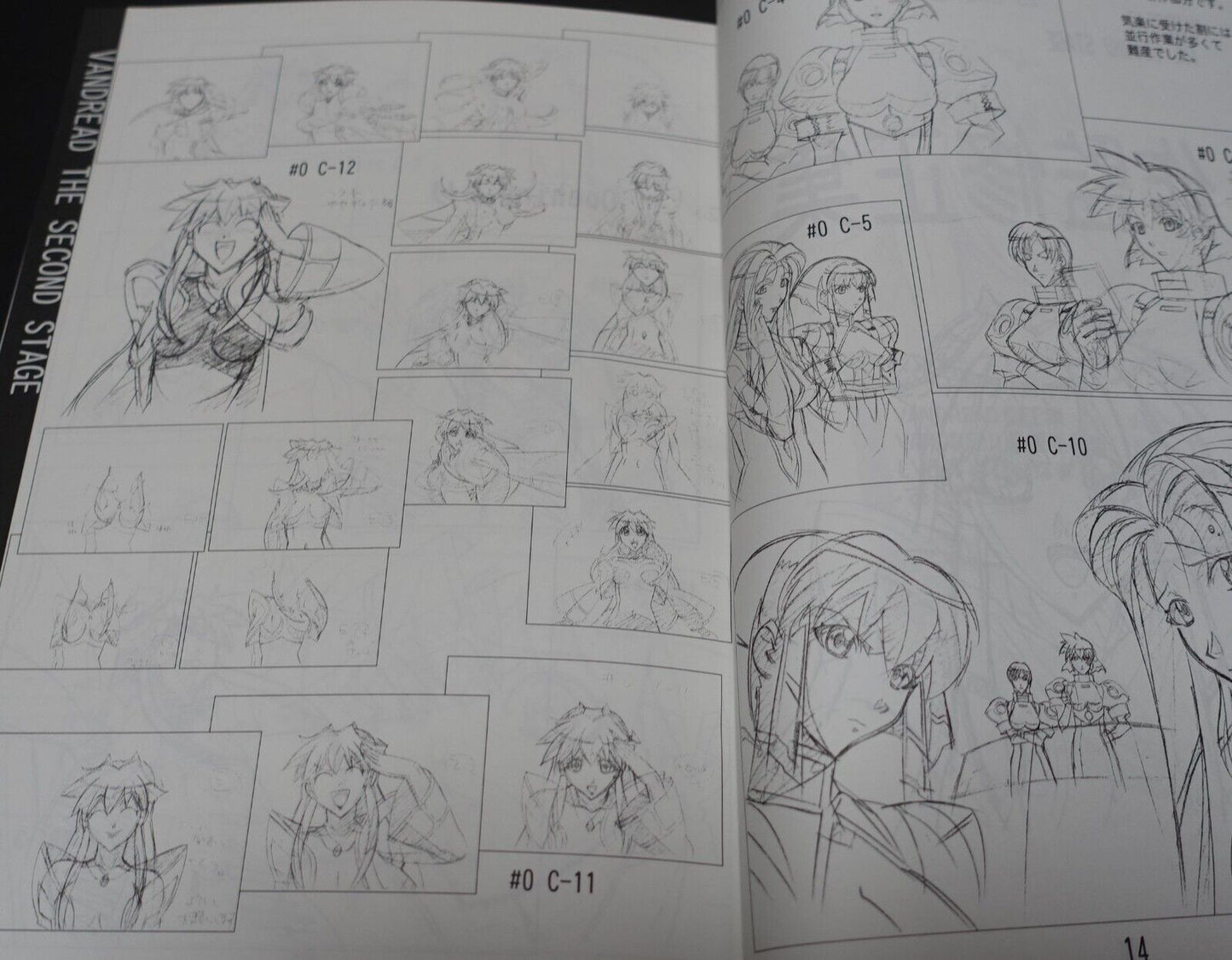 Kazuya Kuroda Character Designer's Key Frame Art Book Vandread Shimahokke3 