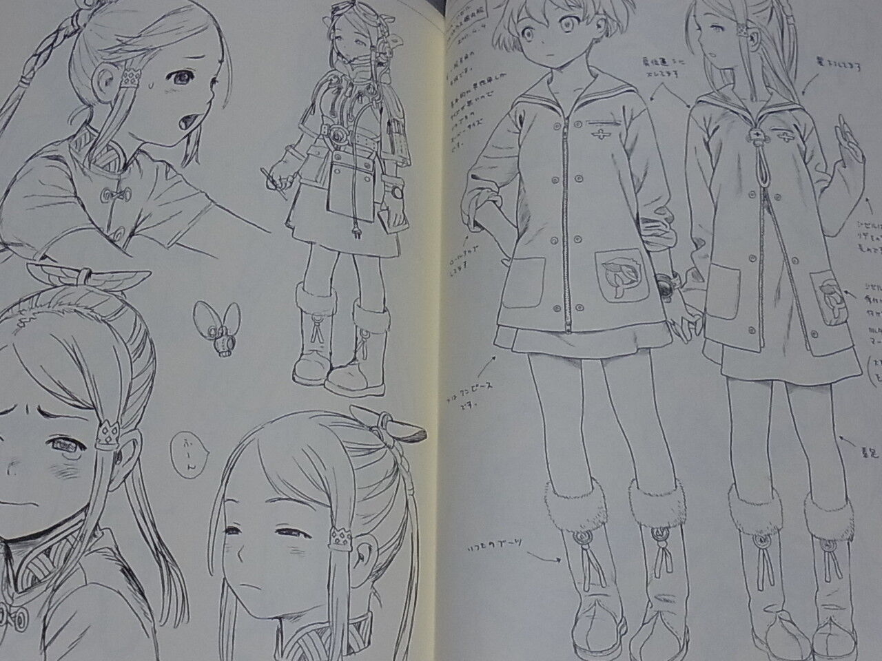 Range Murata LAST EXILE Characters Art Book LINKAGE 01 Fam,The Silver Wing 