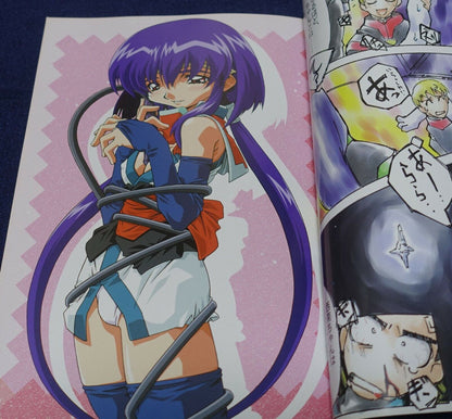Tenchi Muyo GXP Author & Fellows Doujinshi Ianryoko Toujitu no Yoru 2002 