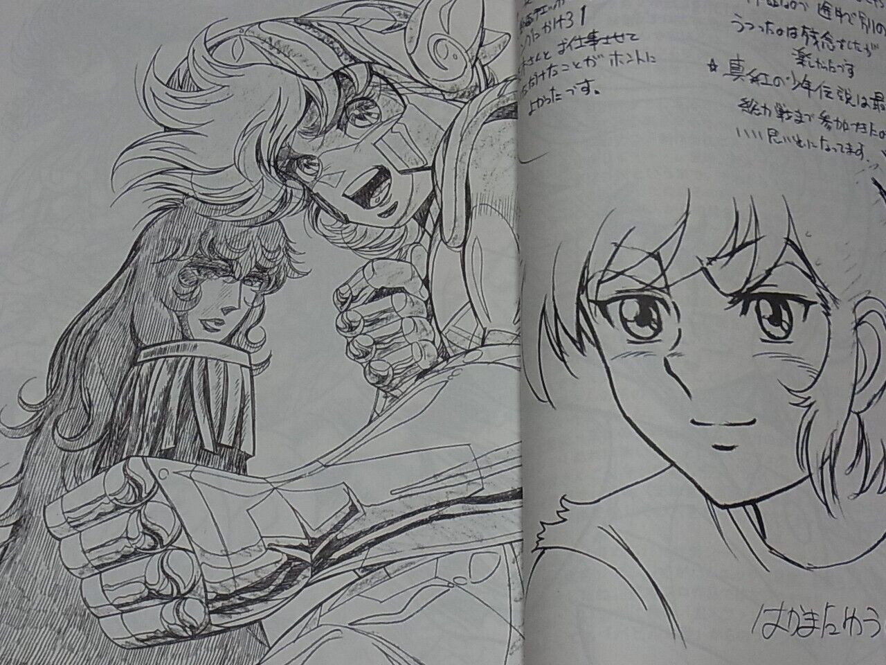 Shingo Araki Memorial Book Toki ha Nagareru 4 Saint Seiya Keyframe Art & Fan Art 