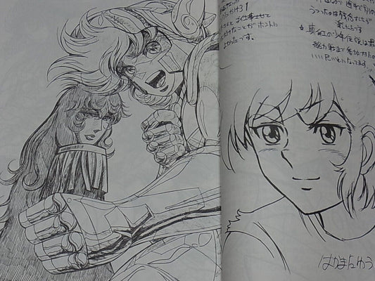 Shingo Araki Memorial Book Toki ha Nagareru 4 Saint Seiya Keyframe Art & Fan Art 