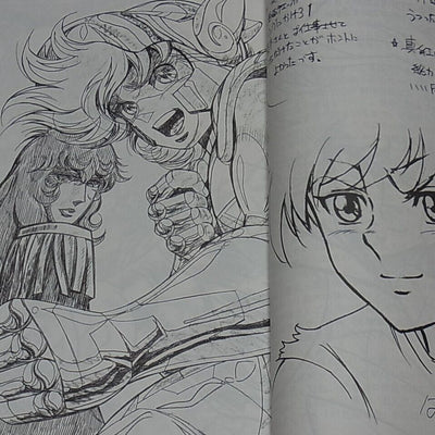 Shingo Araki Memorial Book Toki ha Nagareru 4 Saint Seiya Keyframe Art & Fan Art 